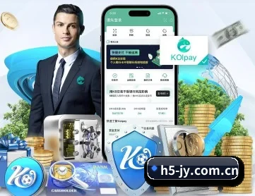 九游 APP 深度功能